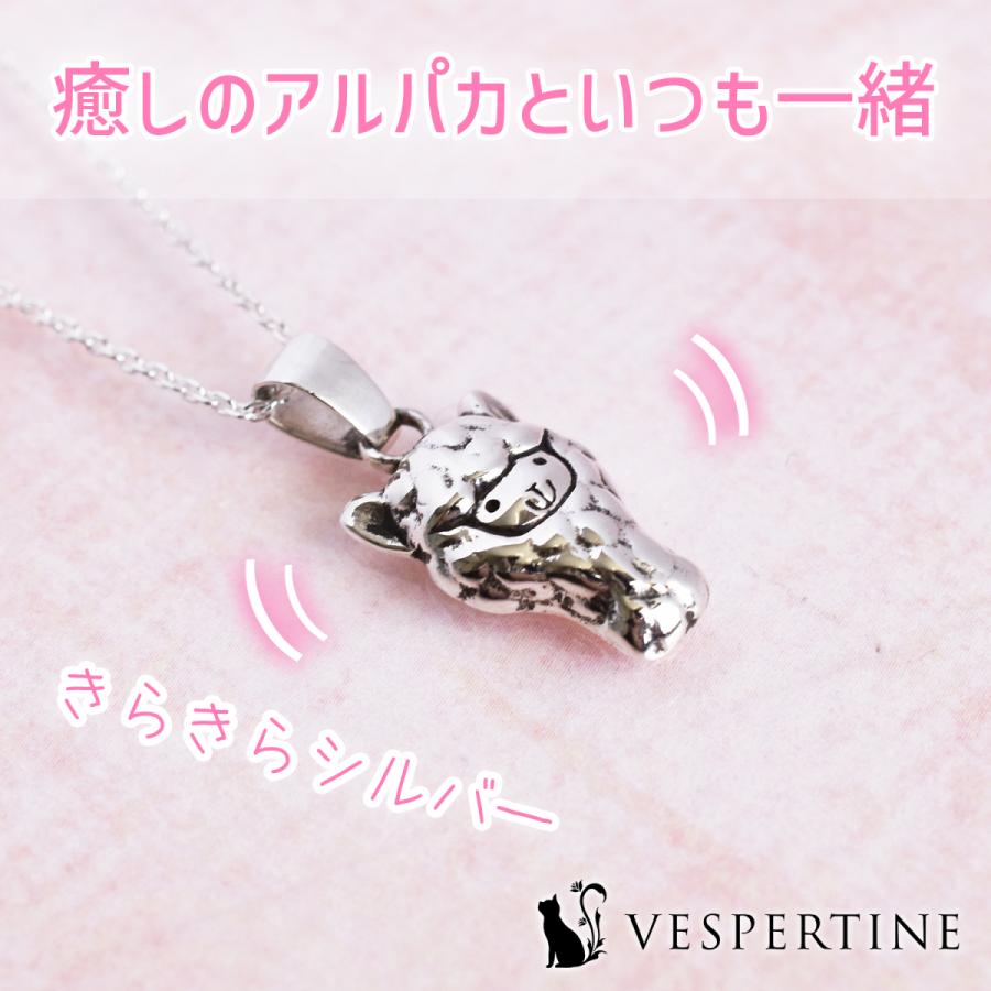 アルパカ ネックレス 動物 アクセサリー 誕生日 プレゼント クリスマス シルバー ペンダント レディース