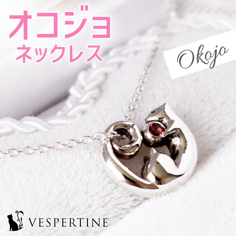 オコジョ ネックレス クリスマスプレゼント フェレット イタチ アクセサリー 誕生日 シルバー ペンダント レディース