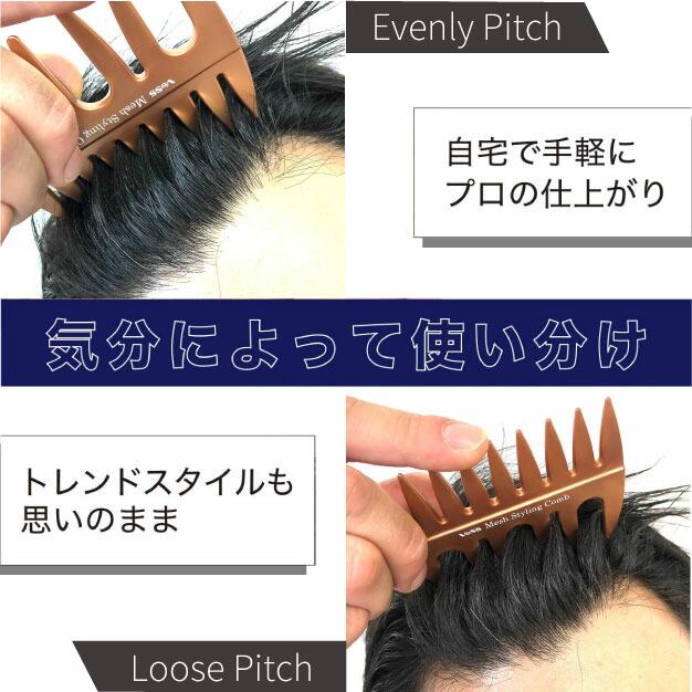 コーム ヘアブラシ ヘアセット ヘアアレンジ 粗めコーム 2way くし 櫛