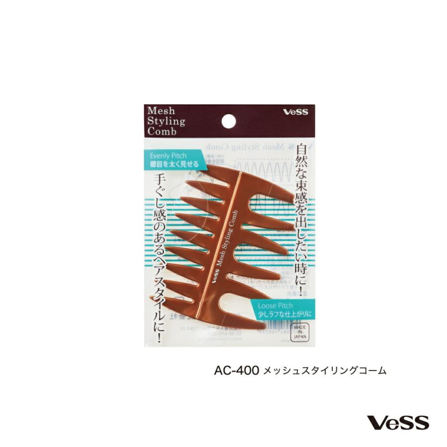 コーム ヘアブラシ ヘアセット ヘアアレンジ 粗めコーム 2way くし 櫛