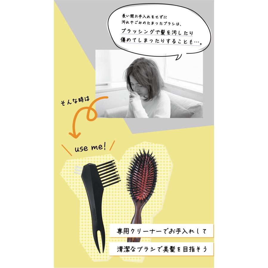 ヘアブラシクリーナー ヘアブラシ 3WAY 毛取りグッズ ヘアリムーバー