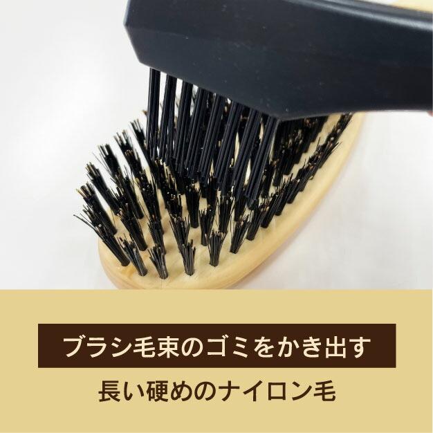 ヘアブラシクリーナー ヘアブラシ 3WAY 毛取りグッズ ヘアリムーバー