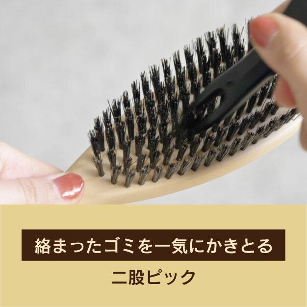 美容師監修 ヘアブラシ クリーナー付き 豚毛 ブラシ くし 髪の毛 ヘアブラシクリーナー ヘアブラシ 3WAY 毛取りグッズ ヘアリムーバー