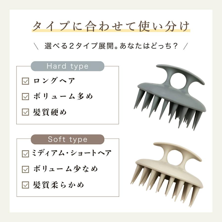 シャンプーブラシ スカルプブラシ ヘアブラシ スカルプビュート ソフト