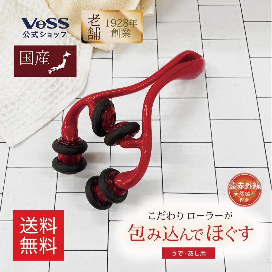 マッサージ ローラー 足 脚 二の腕 遠赤外線 むくみ 疲労解消