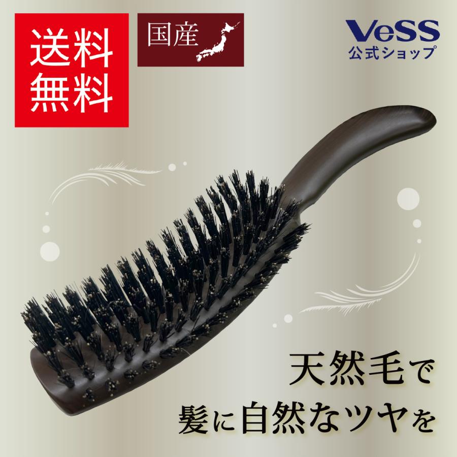 ヘアブラシ 天然毛 S型 ブラッシング ブラシ EXCEL 豚毛 猪毛 ヘアブラシ 天然毛 S型 ブラッシング ブラシ EXCEL 豚毛 猪毛