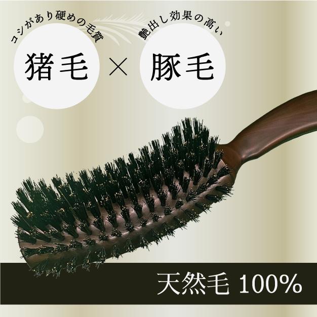 ヘアブラシ 天然毛 S型 ブラッシング ブラシ EXCEL 豚毛 猪毛 ヘアブラシ 天然毛 S型 ブラッシング ブラシ EXCEL 豚毛 猪毛