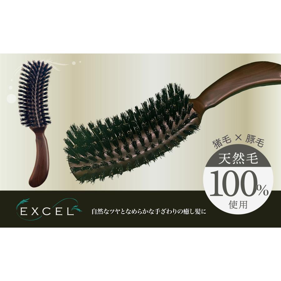 ヘアブラシ 天然毛 S型 ブラッシング ブラシ EXCEL 豚毛 猪毛 ヘアブラシ 天然毛 S型 ブラッシング ブラシ EXCEL 豚毛 猪毛