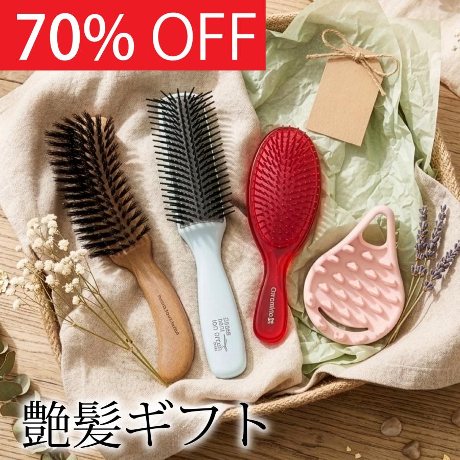通常の70％OFF 福袋 ヘアブラシ シャンプーブラシ ブローブラシ 4点