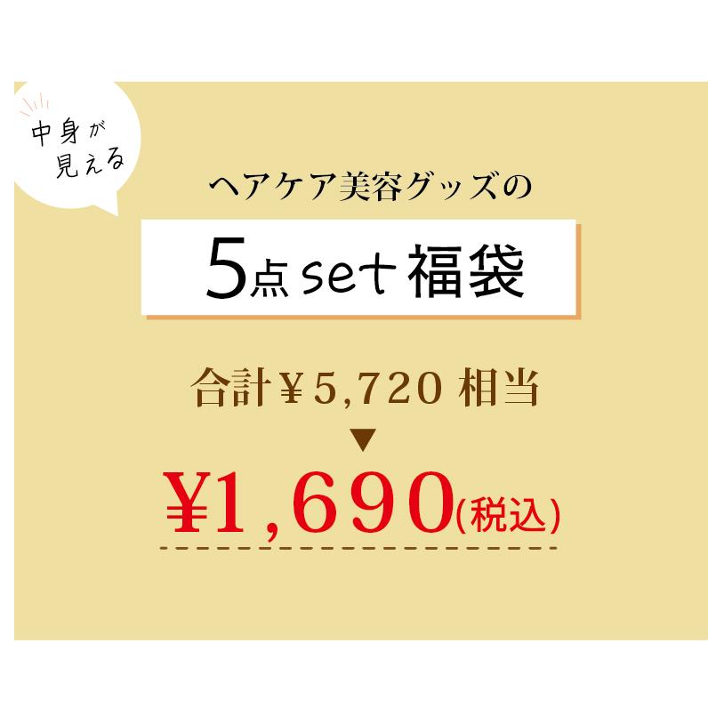 通常の70％OFF 福袋 ヘアブラシ コーム シャンプーブラシ ブローブラシ