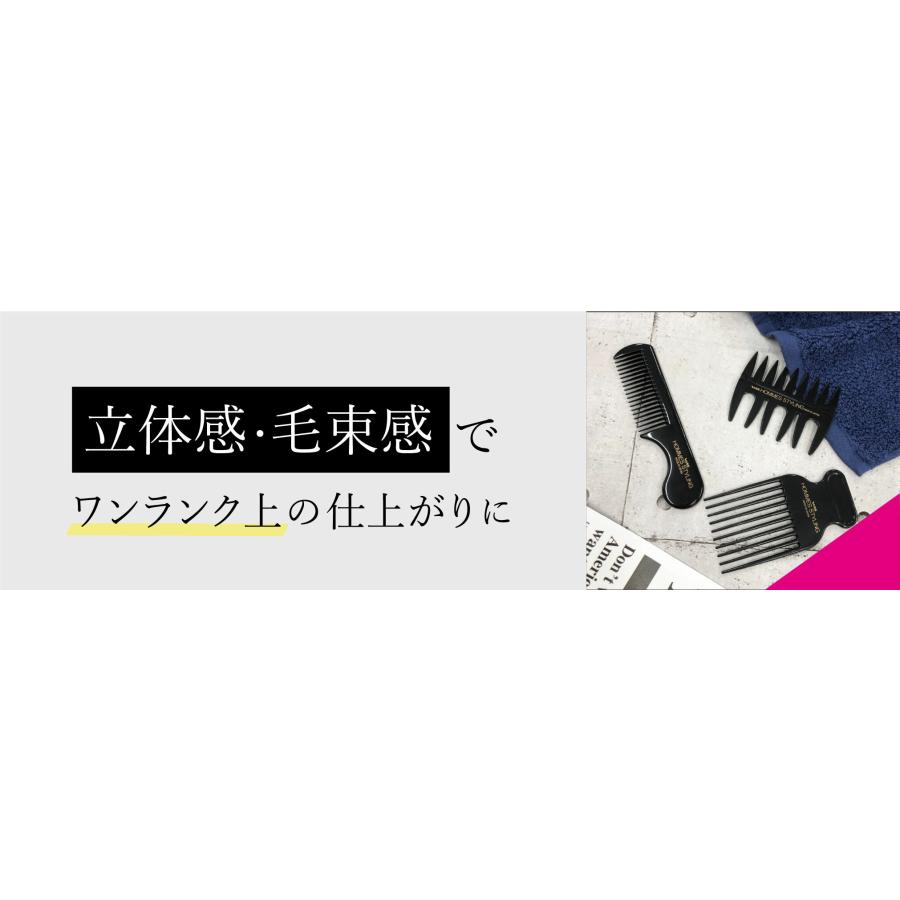 ヘアブラシ コーム パーマ スタイリングコーム メンズ ヘアセット