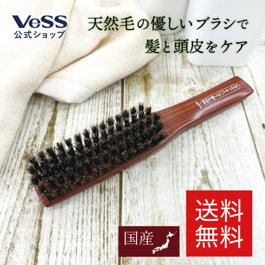 ヘアブラシ ブラッシングブラシ ヘアケア 地肌の痛くない 天然毛 豚毛