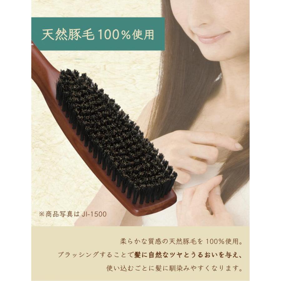 ヘアブラシ ブラッシングブラシ ヘアケア 地肌の痛くない 天然毛 豚毛