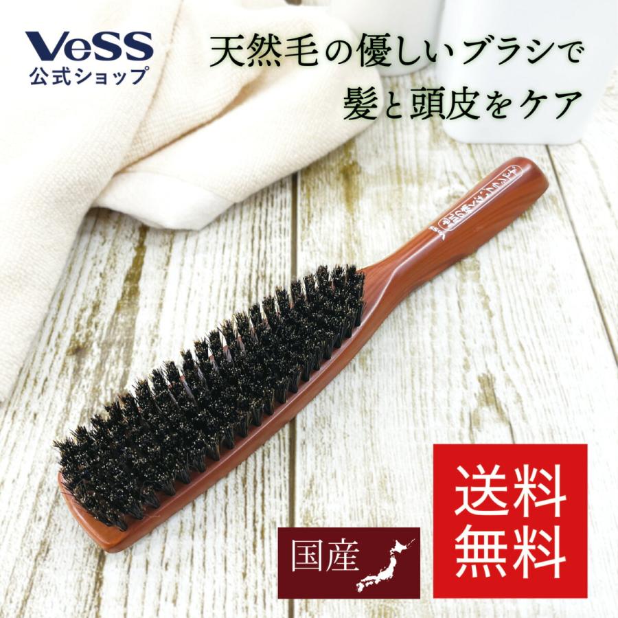 ヘアブラシ ブラッシングブラシ ヘアケア 地肌の痛くない 天然毛 豚毛