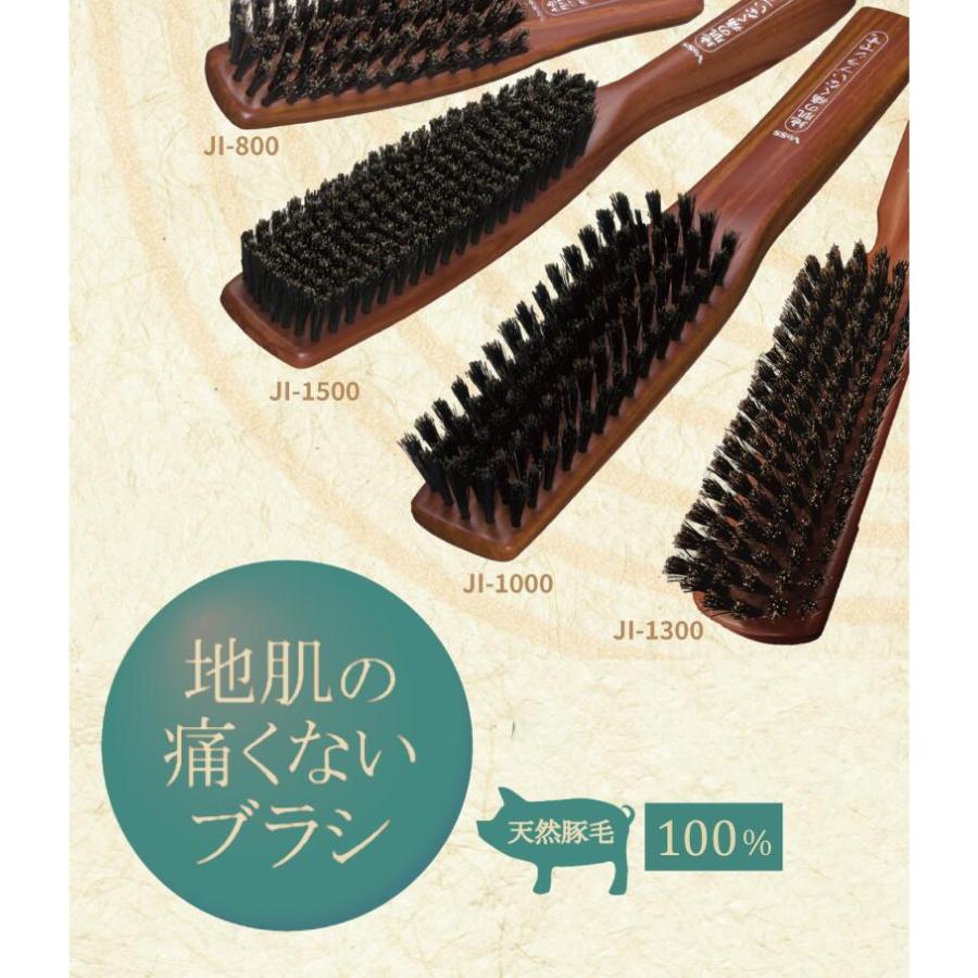 ヘアブラシ ブラッシングブラシ ヘアケア 地肌の痛くない 天然毛 豚毛