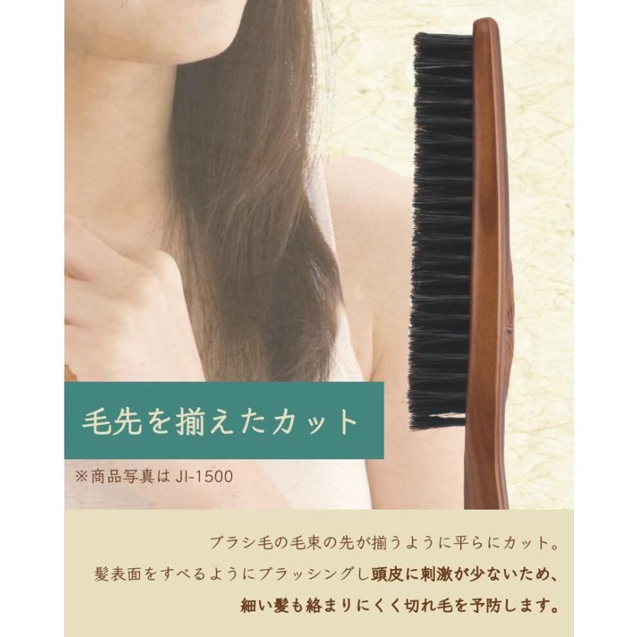 ヘアブラシ ブラッシングブラシ ヘアケア 地肌の痛くない 天然毛 豚毛