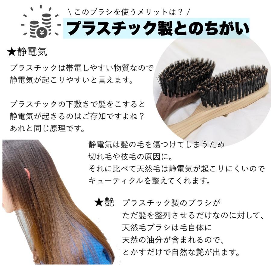 天然毛 100％＆ 天然木 ヘアブラシ カシ 豚毛 猪毛 カリモク様コラボ