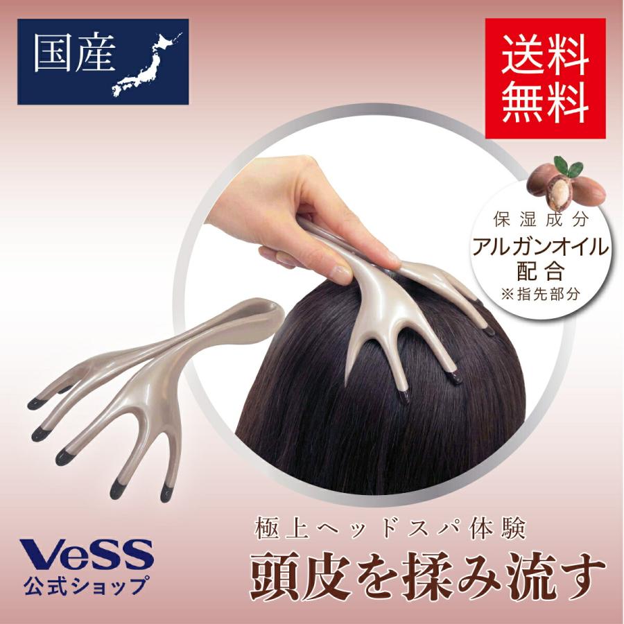 ❤ヘッドスパのハンドテクニック同等の頭皮ケア♪❤高機能☆ヘッドマッサージャー NIPLUX】HEAD SPA（ニップラックス・ヘッドスパ） – バスグッズ専門店