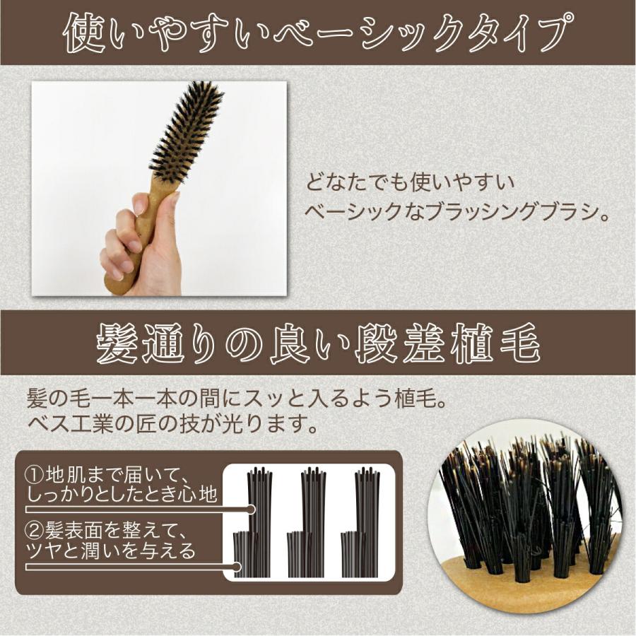ヘアブラシ ブラッシング ヘアケア 豚毛 天然毛 100％ NaturalLuster