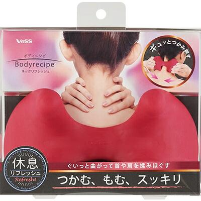 マッサージ 首肩コリ ネックリフレッシュ 肩コリ 疲労解消 グッズ
