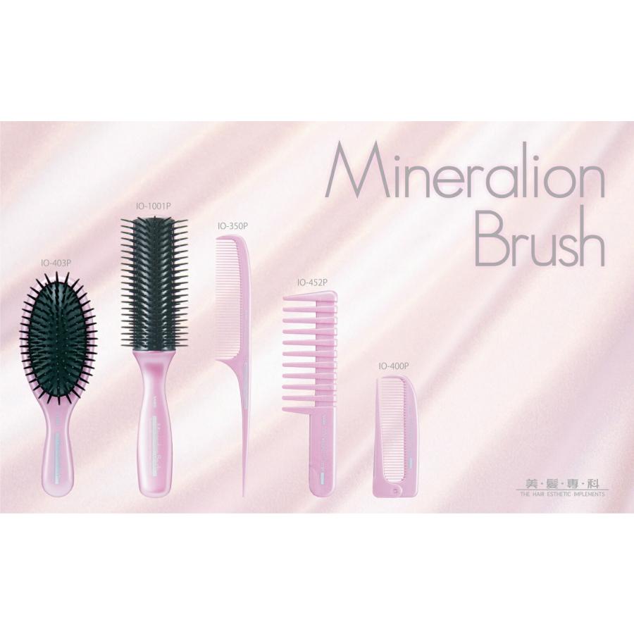 ヘアブラシ ブラッシング ブロー マイナスイオン 遠赤外線 艶 箱