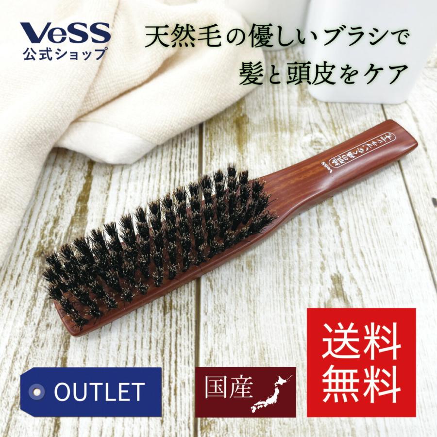 ヘアブラシ ブラッシングブラシ ヘアケア セット 地肌の痛くないブラシ