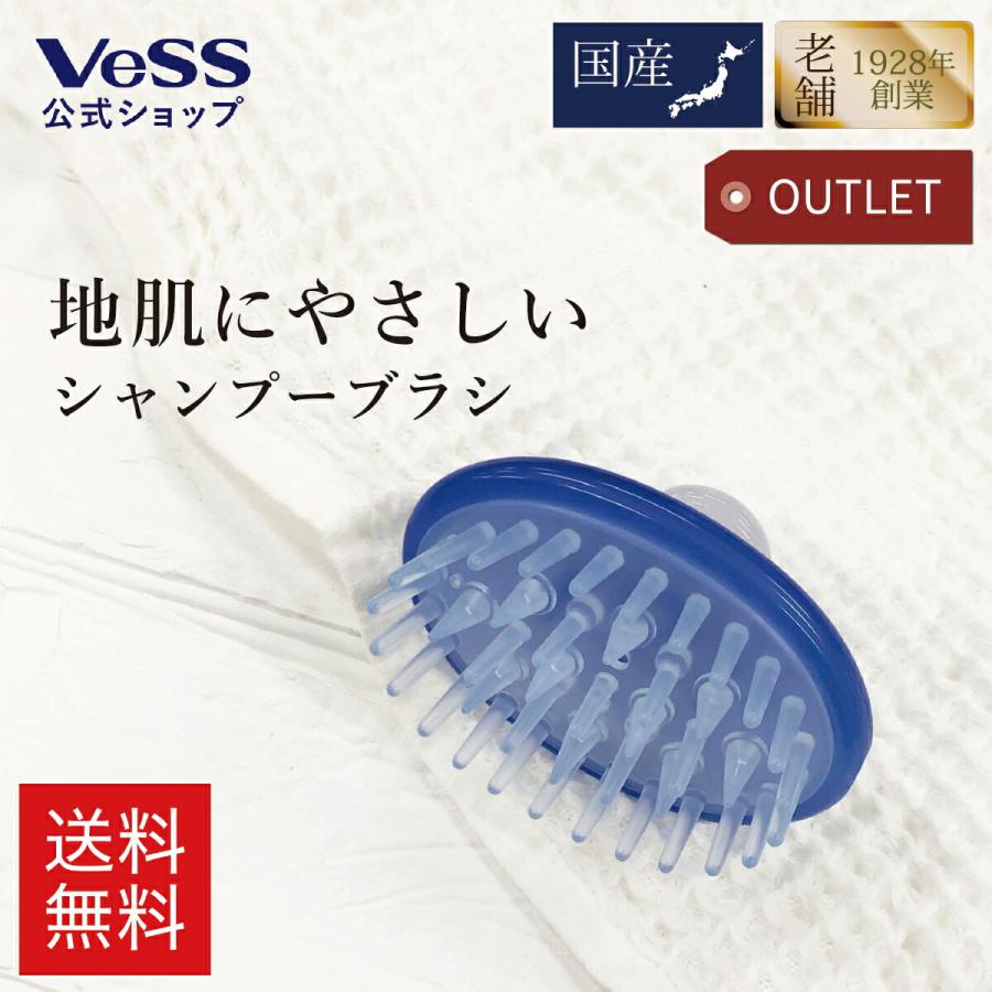 シャンプーブラシ スカルプブラシ ヘアブラシ 頭皮マッサージ 地肌の