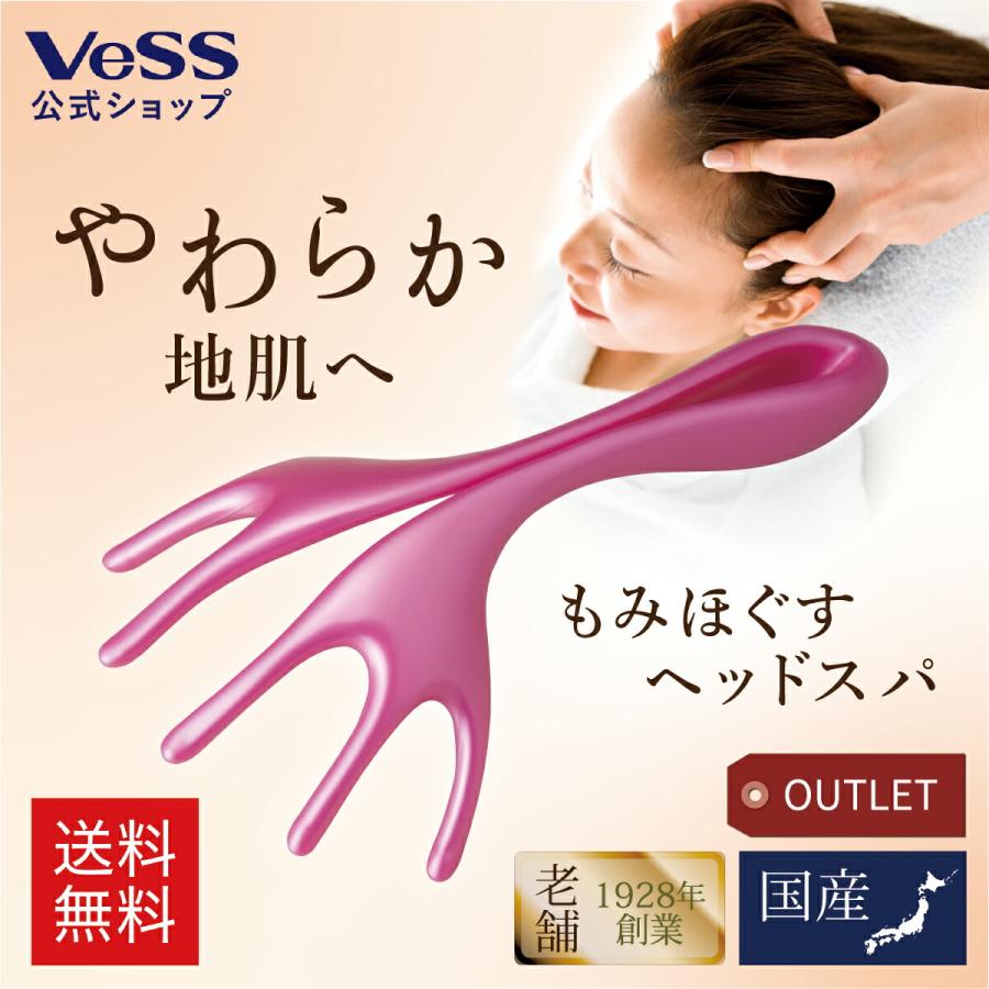 頭皮マッサージ ヘッドスパ スカルプケア 頭皮ケア ヘッド
