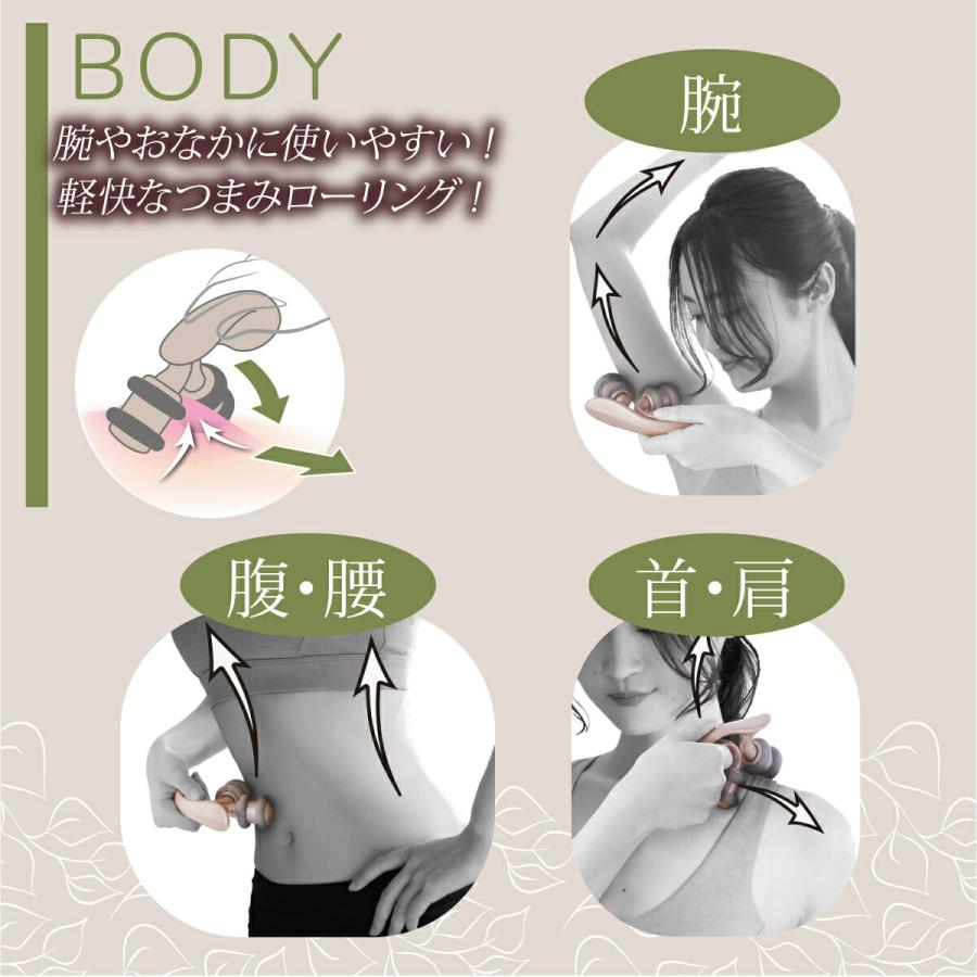マッサージ ローラー 肩 腕 おなか むくみ ボディケア シェイピナ