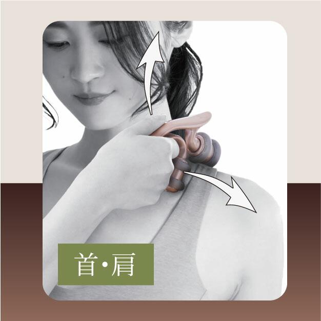 マッサージ ローラー 肩 腕 おなか むくみ ボディケア シェイピナ