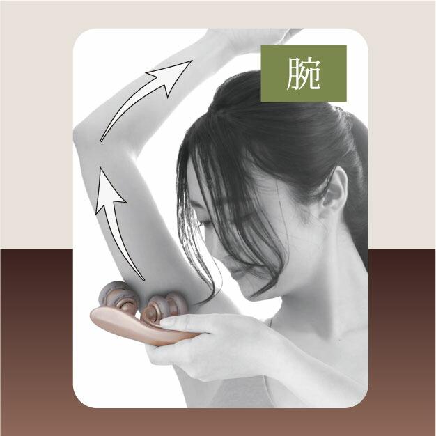 マッサージ ローラー 肩 腕 おなか むくみ ボディケア シェイピナ