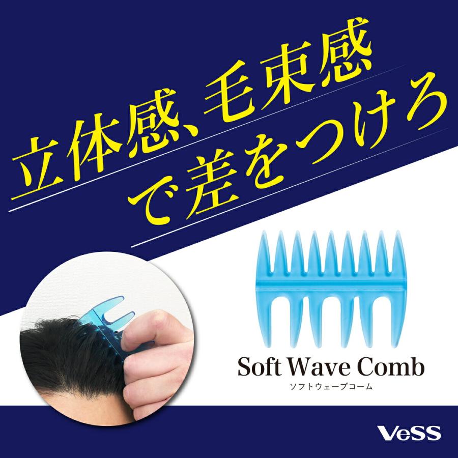 ヘアブラシ コーム メッシュコーム 粗めコーム 2way くし ヘアセット