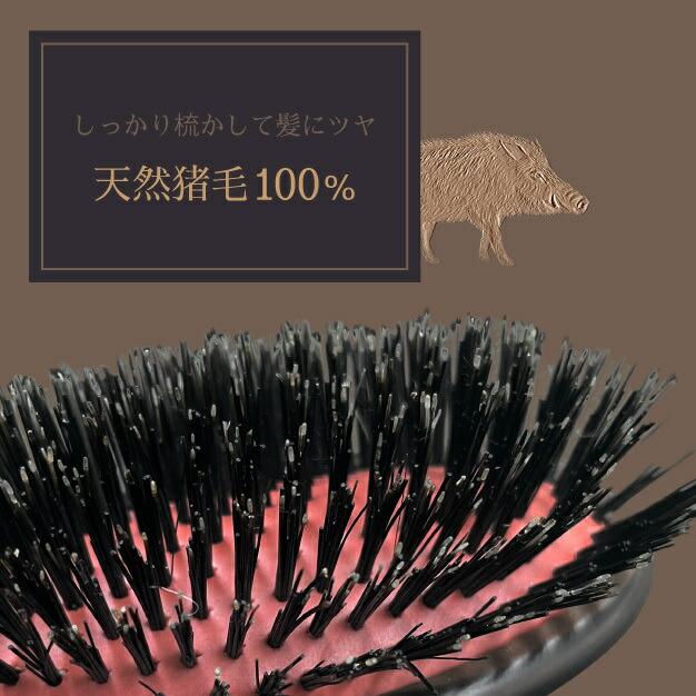 ヘアブラシ クッションブラシ 頭皮マッサージ ブラッシング 猪毛 100