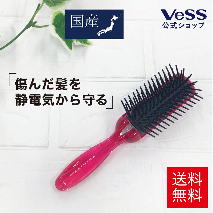 ヘアブラシ 静電気 防止 ブローブラシ(小) TRINITY トリニティ ヘアブラシ 静電気 防止 ブローブラシ(小) TRINITY トリニティ