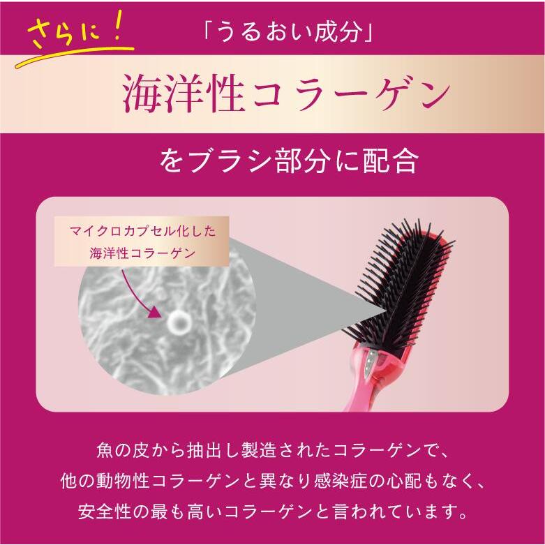 ヘアブラシ ブローブラシ ダメージケア ブラッシング 大 静電気 防止