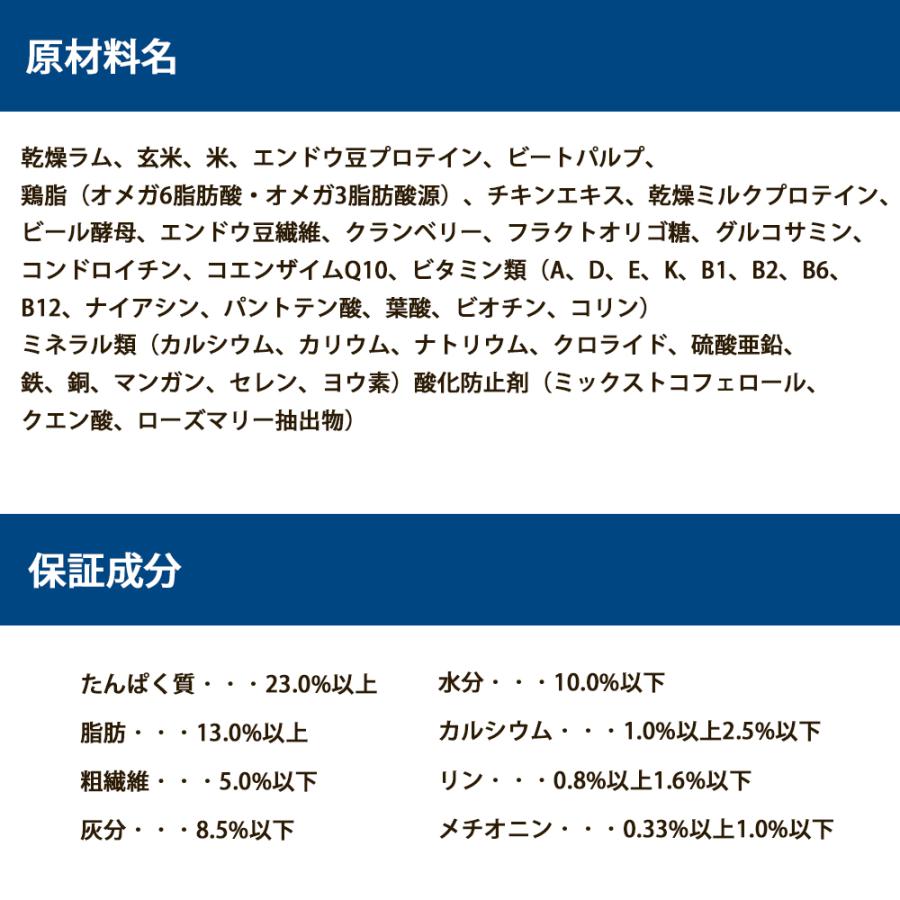 SELECT BALANCE セレクトバランス アダルト ラム 小粒 7kg 7キロ 成犬