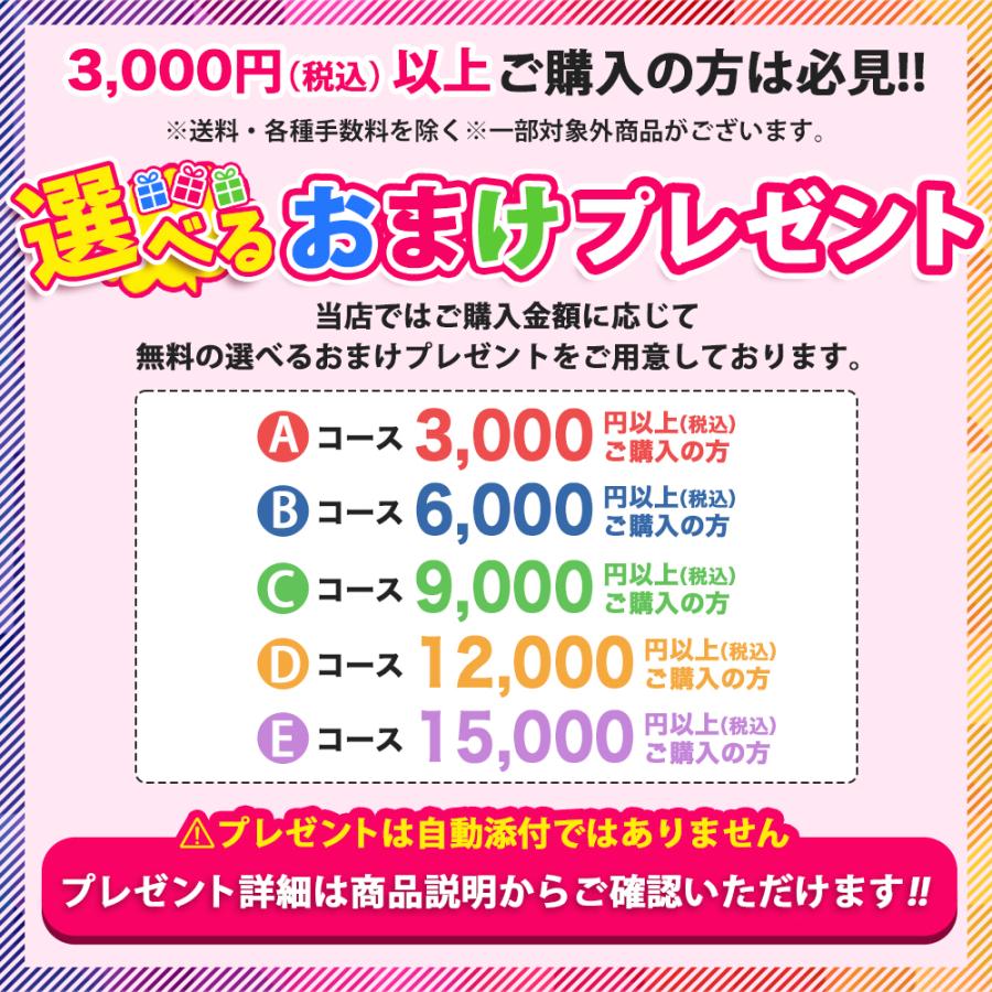 SELECT BALANCE おまけ付き セレクトバランス エイジングケア ラム