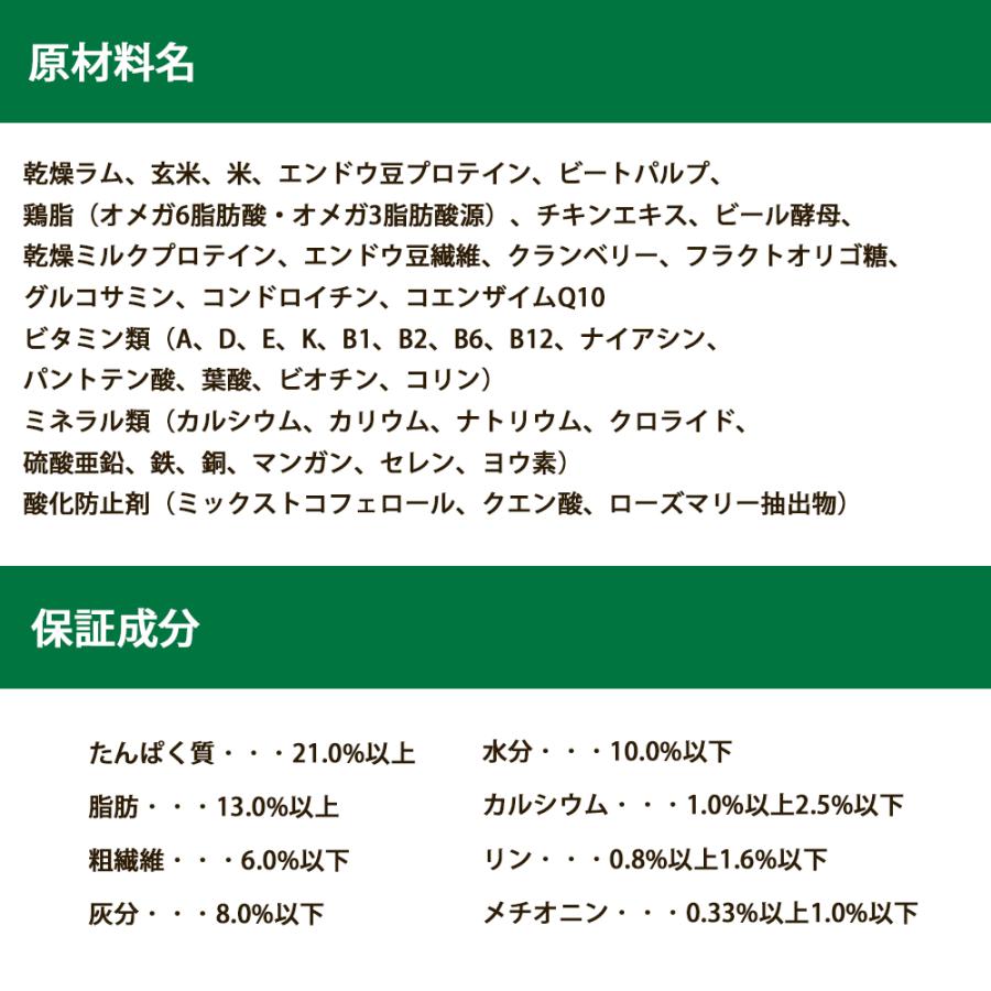 SELECT BALANCE おまけ付き セレクトバランス エイジングケア ラム