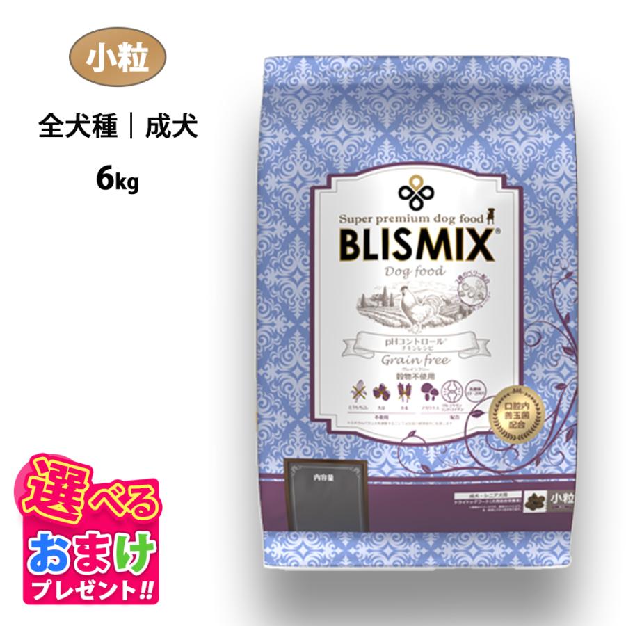 BLISMIX（ブリスミックス） おまけ付き ドッグ pHコントロール