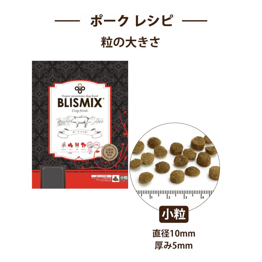 BLISMIX（ブリスミックス） おまけ付き ドッグ ポーク 小粒 成犬