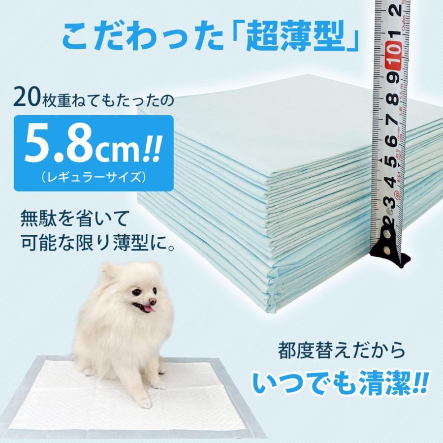 10%OFF クーポン ペットシーツ レギュラー 400枚 大容量 ペット シーツ