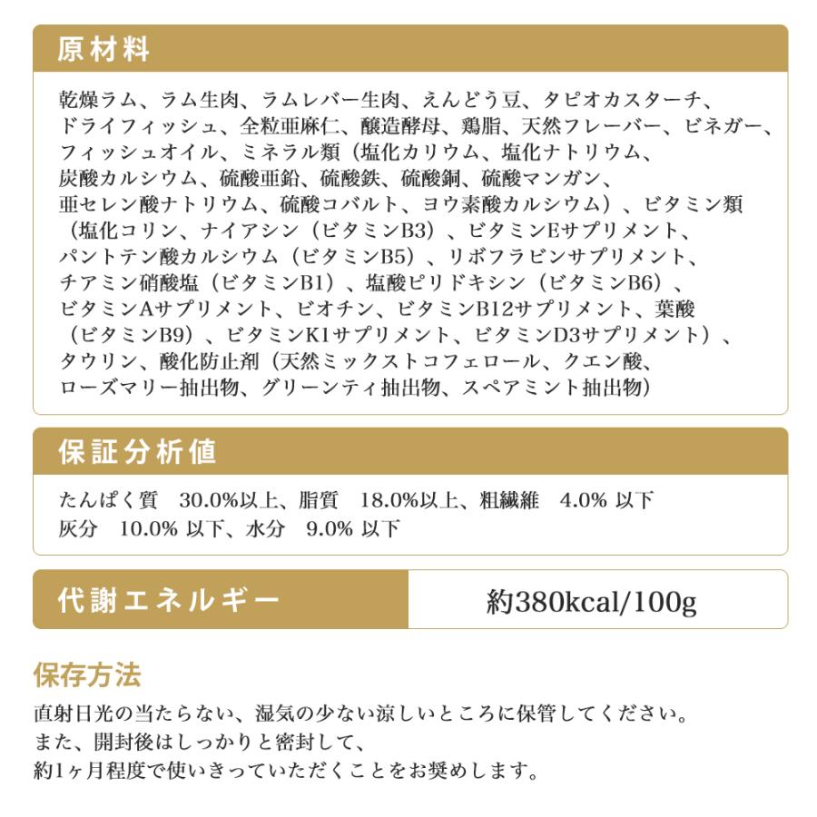 おまけ付き キアオラ KiaOra キャットフードラム & レバー 2.7kg ペットフード キャット フード 全年齢 猫 子猫 成猫 妊娠 授乳 パピー シニア 総合栄養食_7