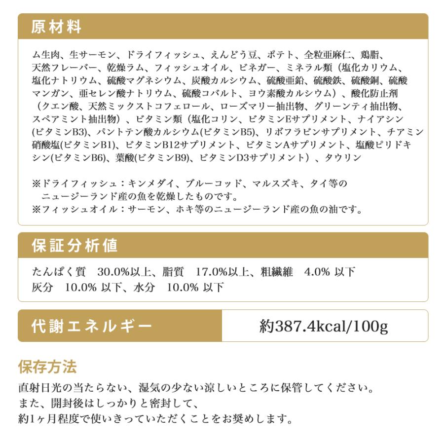 Kia Ora（キアオラ） おまけ付き ドッグフード ラム & サーモン 450g