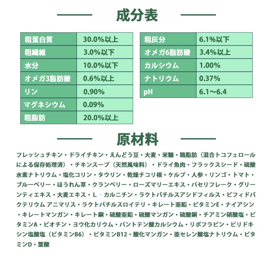ARTEMIS おまけ付き アーテミス フレッシュミックス フィーライン 猫用
