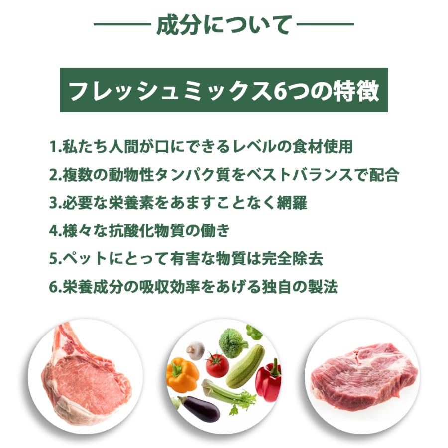 アーテミス　フレッシュミックス　フィーライン（猫用）6kg オマケ付けます！！ ARTEMIS 【選べるおまけ付き】 アーテミス フレッシュミックス フィー