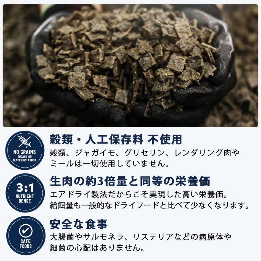 ZIWI（ジウィ） ziwi PEAK ジウィピーク エアドライ グラスフェッド