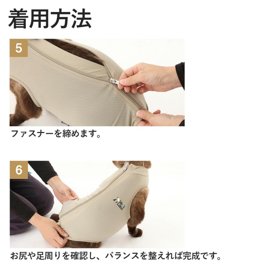 Vet's Labo（ベッツラボ） 猫用 ベッツウェア グレージュ L Vet's Labo