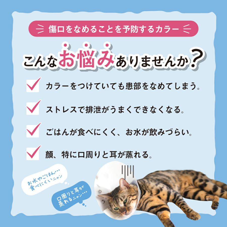Vet's Labo（ベッツラボ） 猫用 ベッツウェア グレージュ L Vet's Labo