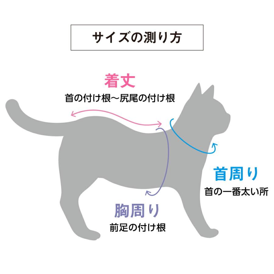 Vet's Labo（ベッツラボ） 猫用 ベッツウェア グレージュ L Vet's Labo