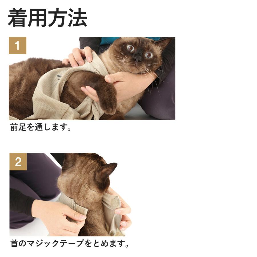 Vet's Labo（ベッツラボ） 猫用 ベッツウェア グレージュ L Vet's Labo